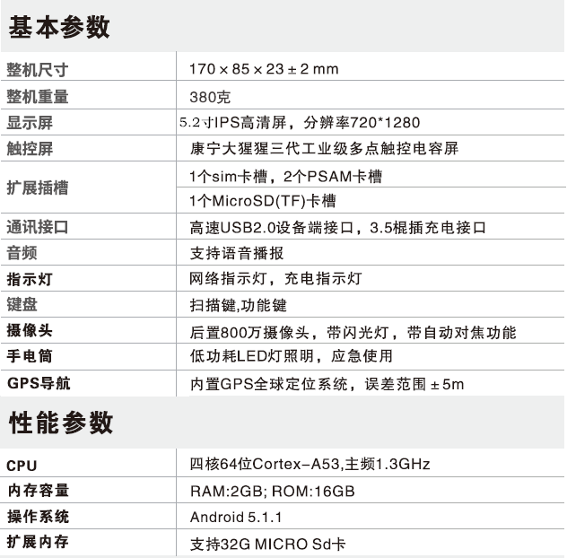 1502358507469647.png 97001.png